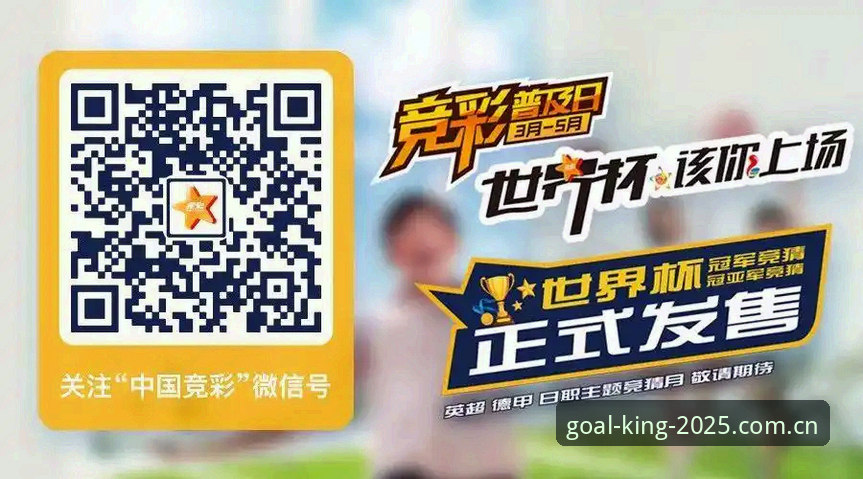 2025世界杯竞猜平台深度分析：新手如何安全选择世界杯投注app？